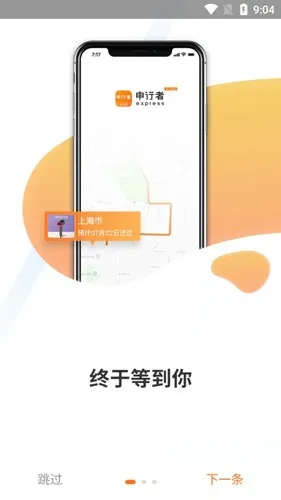 ������v2.1.0 �ֻ���