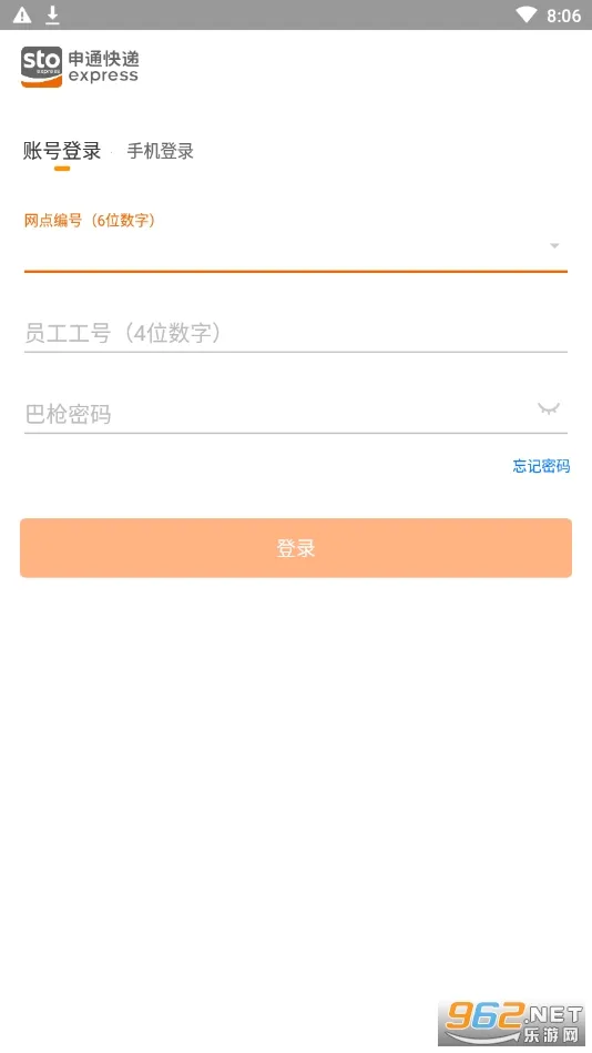 ������v2.1.0 �ֻ���