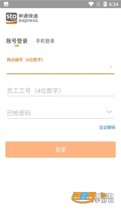 ������v2.1.0 �ֻ���
