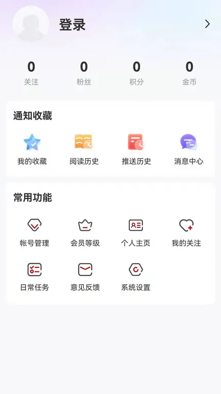 ���˫Ѽɽ2026���ذ�װv4.5.8 ��Ѱ�