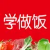 ѧ����2026���°汾v2.1.0 �ٷ���