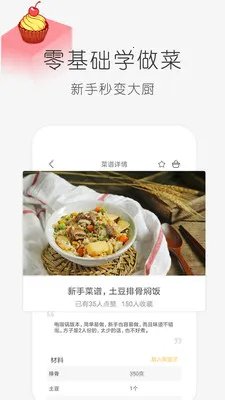 ѧ����2026���°汾v2.1.0 �ٷ���