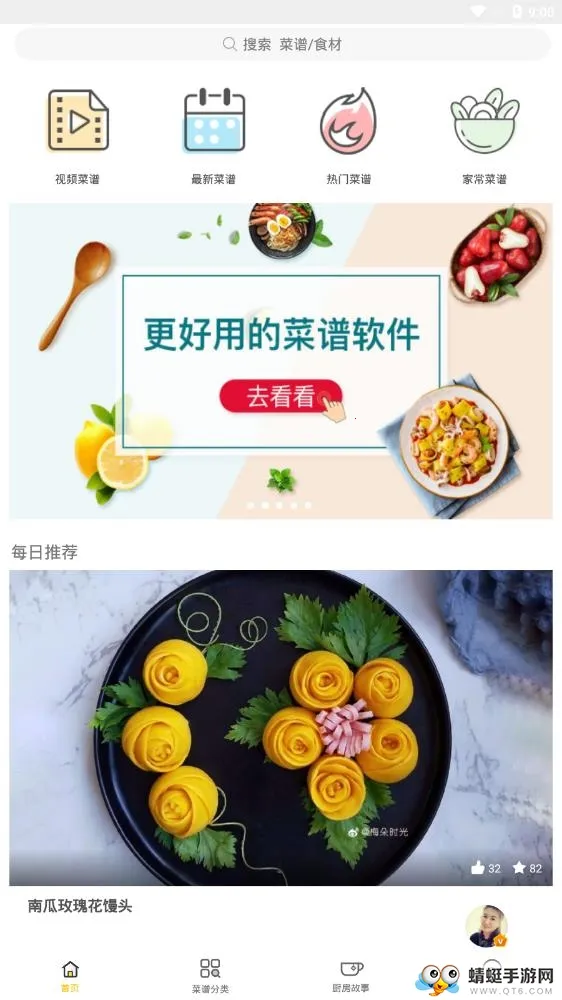 ѧ����2026���°汾v2.1.0 �ٷ���