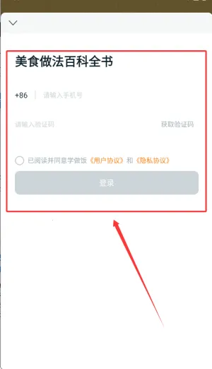 ѧ����2026���°汾
