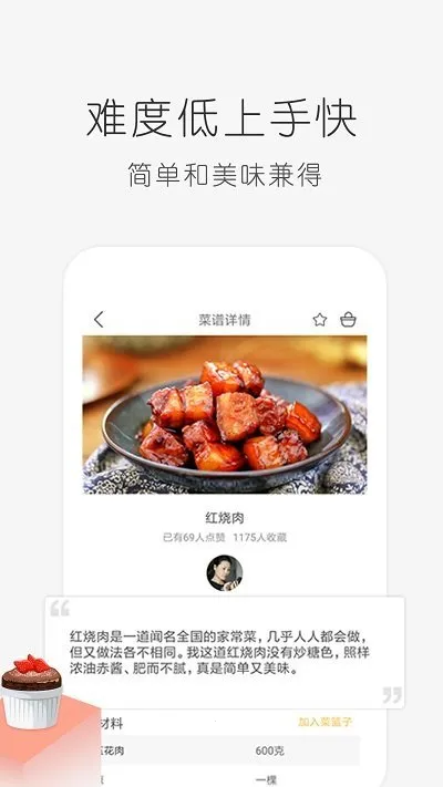 ѧ����2026���°汾v2.1.0 �ٷ���