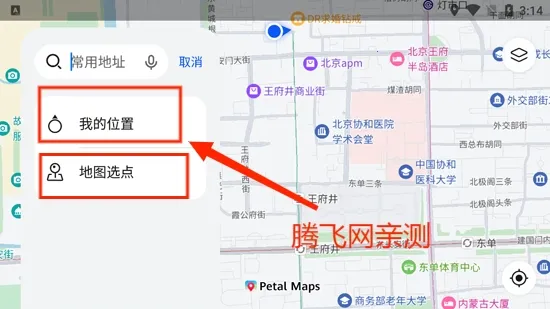 Petal Maps
