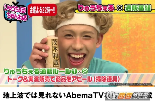 ABEMAv10.84.1 �ٷ���