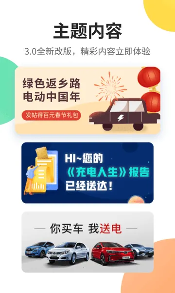 e��簲׿���ֻ���v3.8.210 �ٷ���
