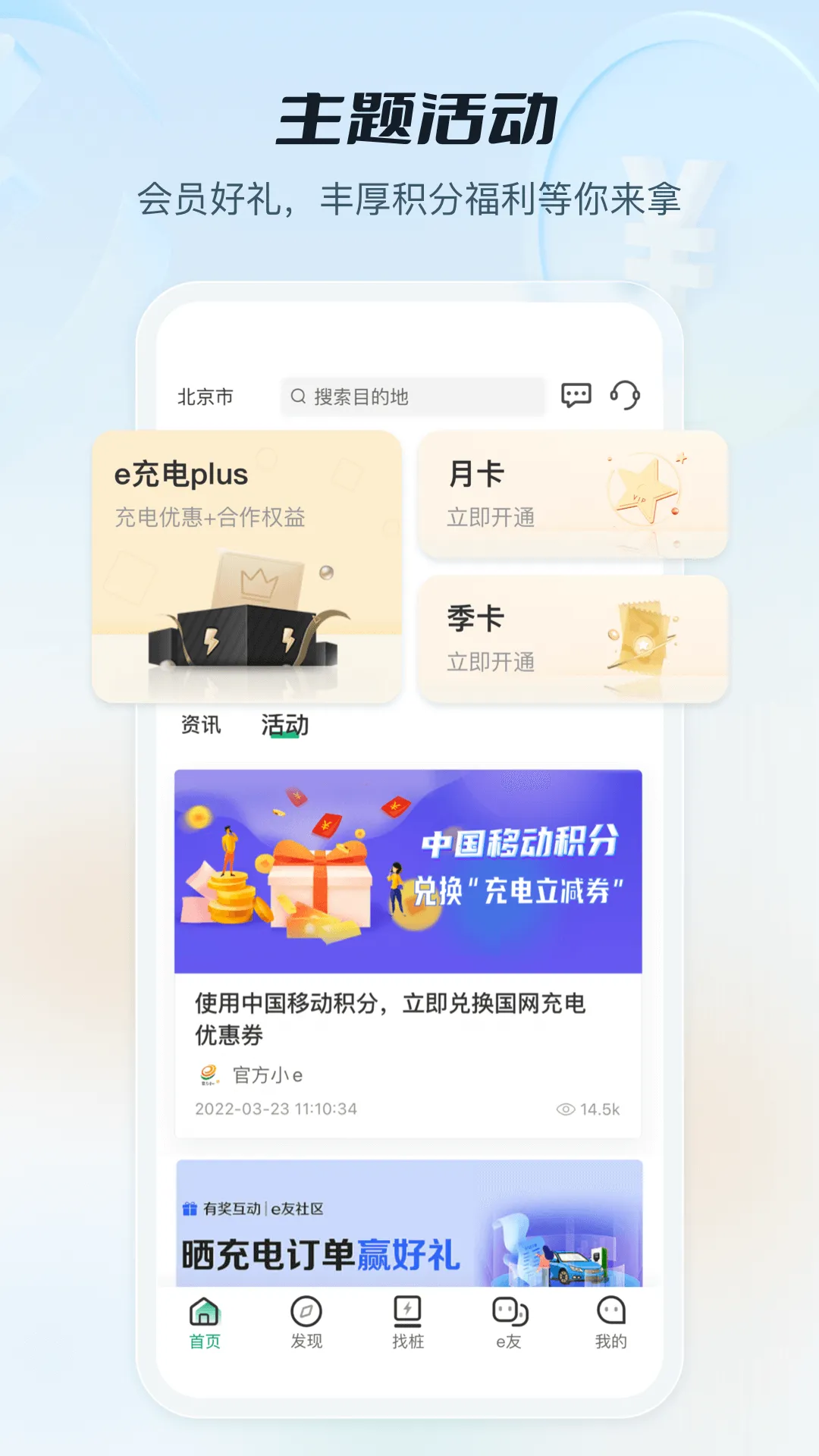 e��簲׿���ֻ���v3.8.210 �ٷ���