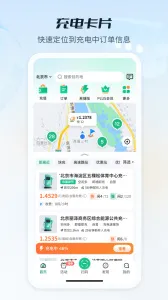 e��簲׿���ֻ���v3.8.210 �ٷ���