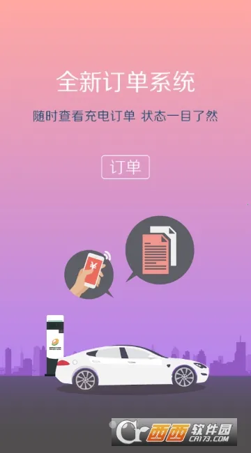 e��簲׿���ֻ���v3.8.210 �ٷ���