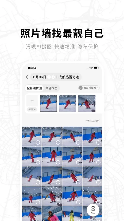 ����v4.2.34 �ٷ���