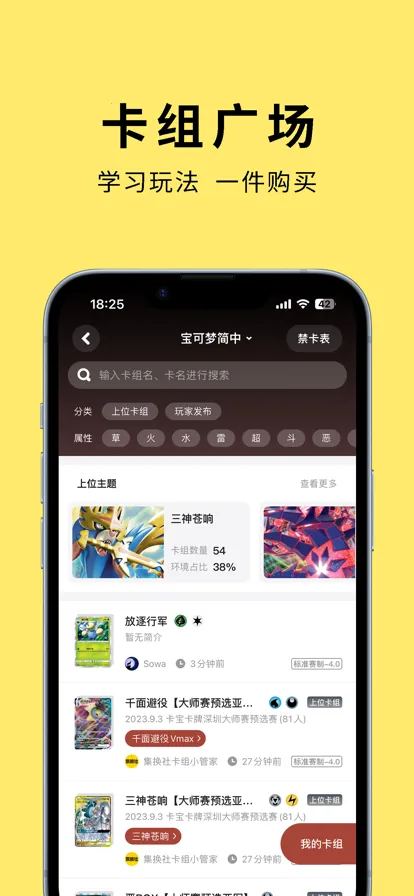 ������v3.39.0 �ֻ���