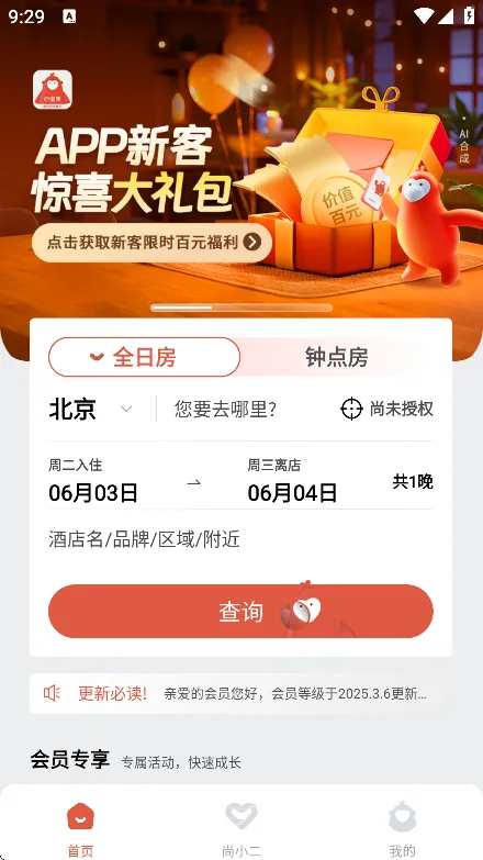 �����������ֻ���v7.52.0 ��׿��