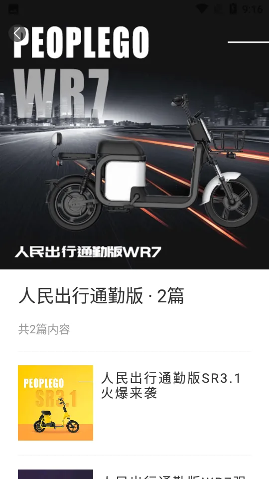 �������v8.8.1 �ٷ���