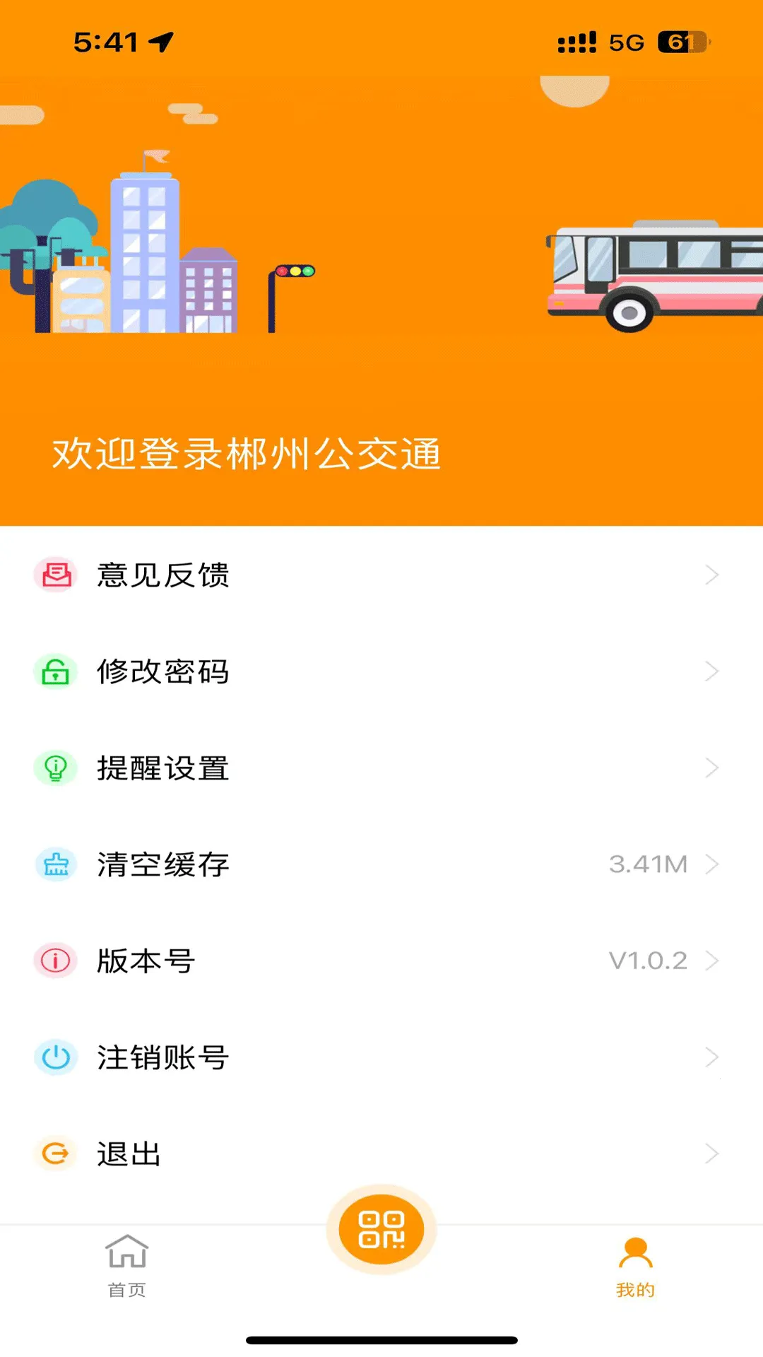 ���ݹ���ͨ2026����v1.2.5 �ٷ���