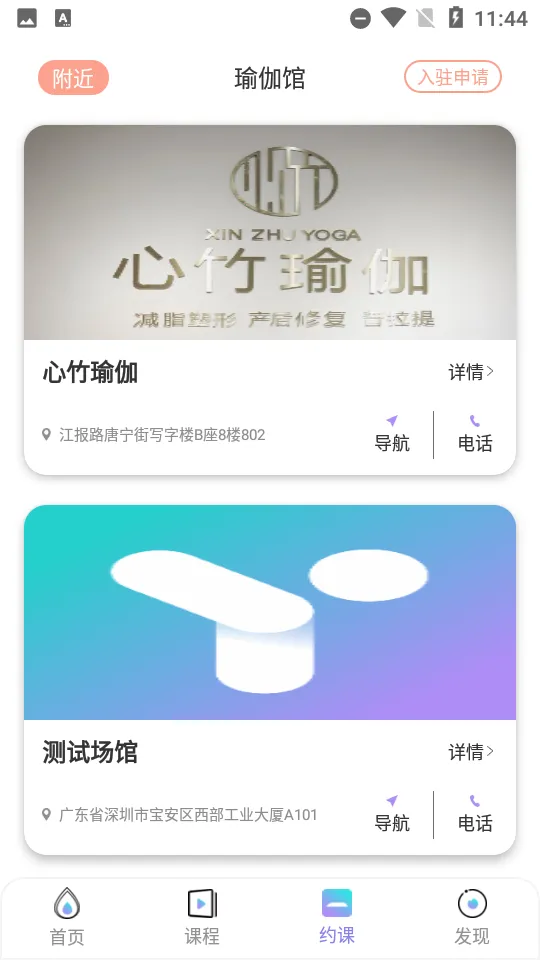YUREN�٤2026�ٷ�����v4.6.2 ��׿��