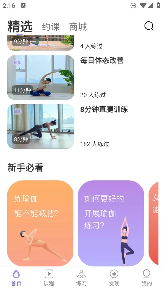 YUREN�٤2026�ٷ�����v4.6.2 ��׿��