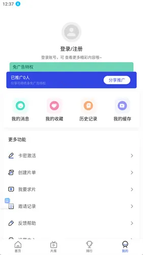 ������Ƶv3.1.3 �ٷ���