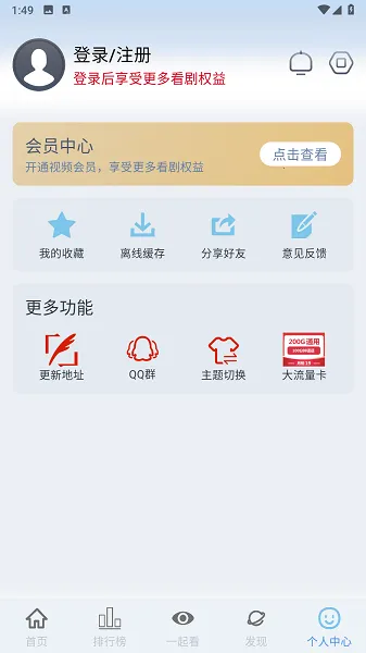 ������Ƶv3.1.3 �ٷ���