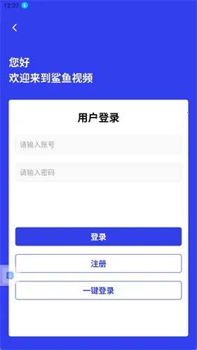 ������Ƶv3.1.3 �ٷ���