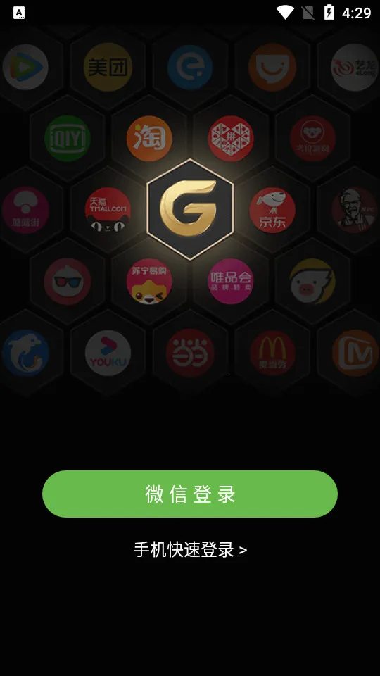 ��������v4.8.8 ��Ѱ�