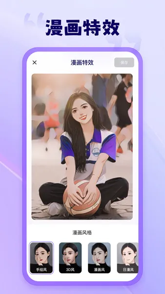 ����ˮӡ���v1.9.6.0 �ֻ���