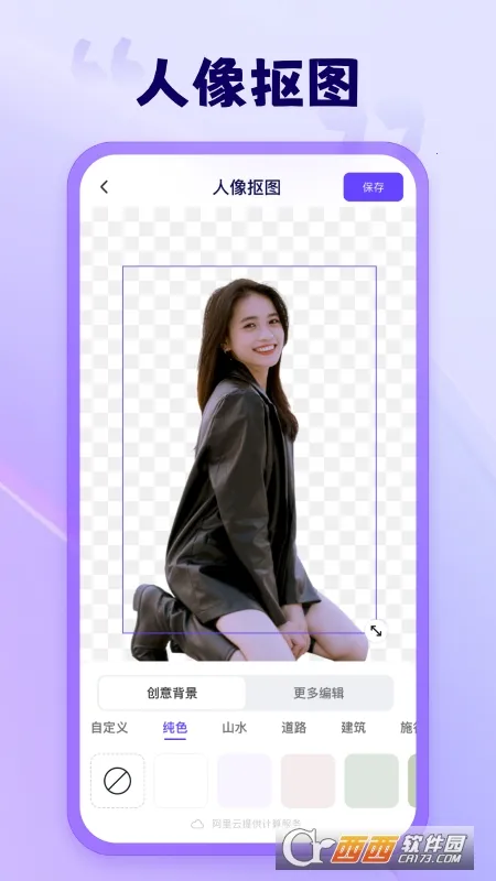 ����ˮӡ���v1.9.6.0 �ֻ���