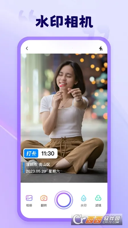 ����ˮӡ���v1.9.6.0 �ֻ���