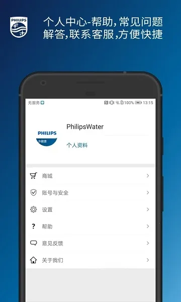 Philips Waterv2.1.33 ��Ѱ�