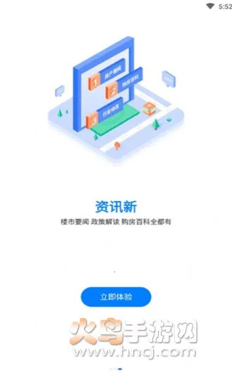 �ҷ���2026���°汾v2.6.8 �ֻ���