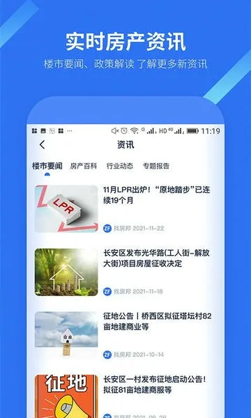 �ҷ���2026���°汾v2.6.8 �ֻ���
