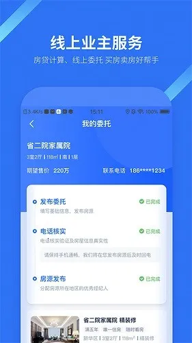 �ҷ���2026���°汾v2.6.8 �ֻ���
