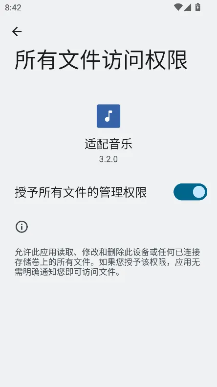 ��������v4.0.0 ��׿��