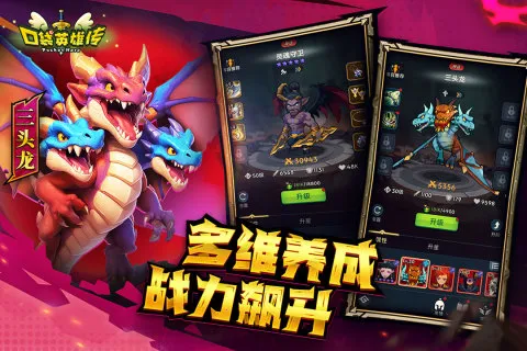 �ڴ�Ӣ�۴�2026���ذ�װv1.7.6 �ֻ���