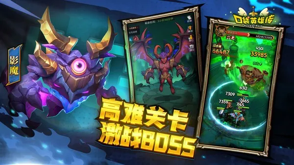 �ڴ�Ӣ�۴�2026���ذ�װv1.7.6 �ֻ���