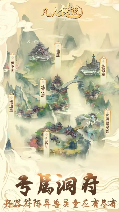 ���˴�˵v1.1.5 �ֻ���