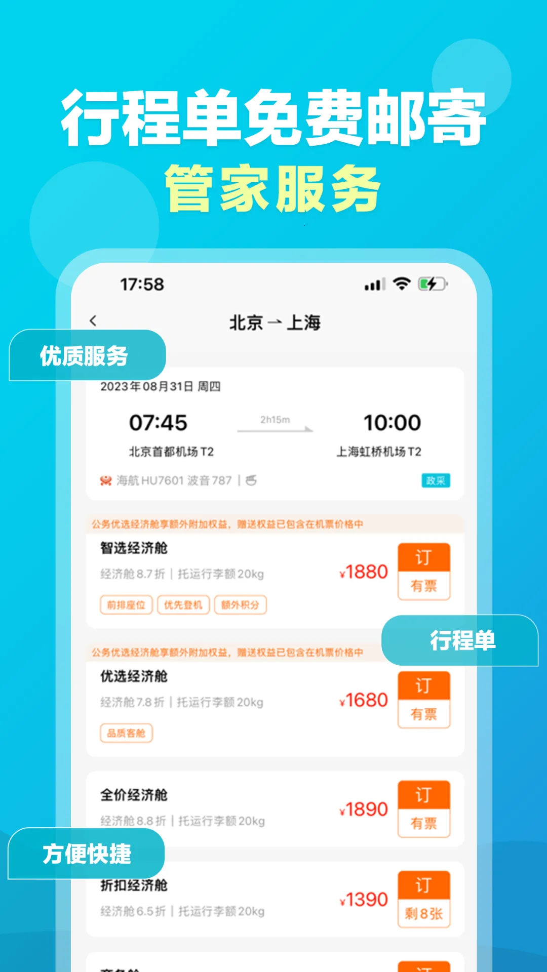 ��������2026�ٷ����°汾v3.0.8 ��Ѱ�