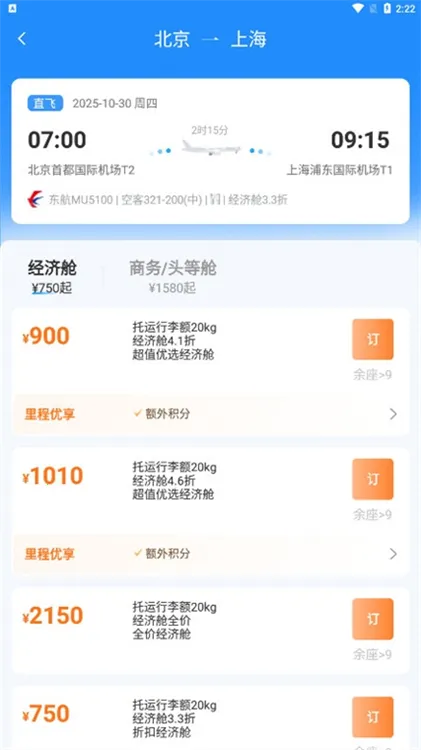 ��������2026�ٷ����°汾