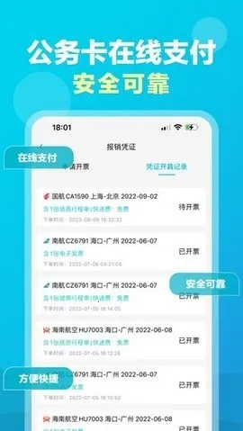 ��������2026�ٷ����°汾v3.0.8 ��Ѱ�