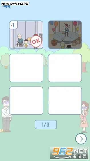 ���Ǳﲻסv1.0.0 �ٷ���