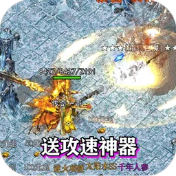 ��Ѫ֮ŭv1.0.5 �ֻ���