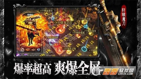 ��Ѫ֮ŭv1.0.5 �ֻ���