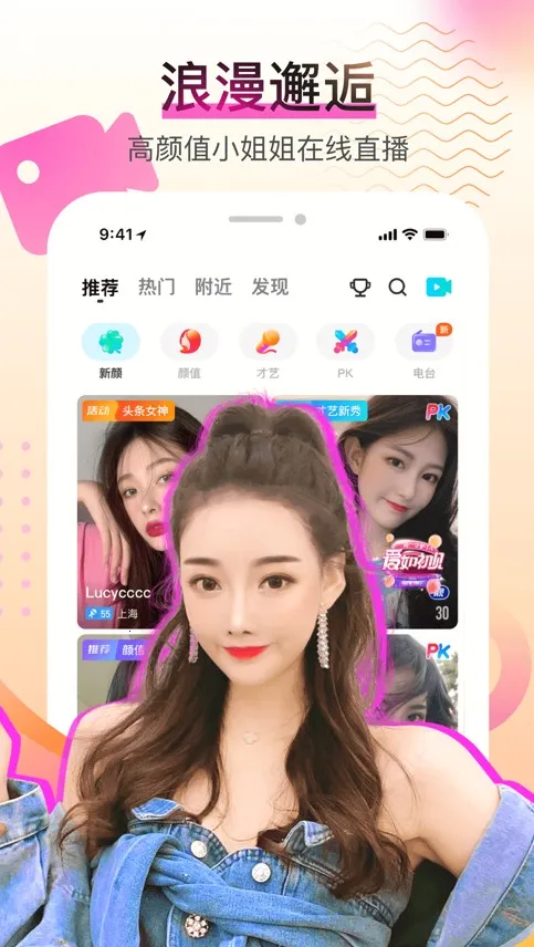��Ѷֱ����׿���ֻ���v1.1.0 ��׿��