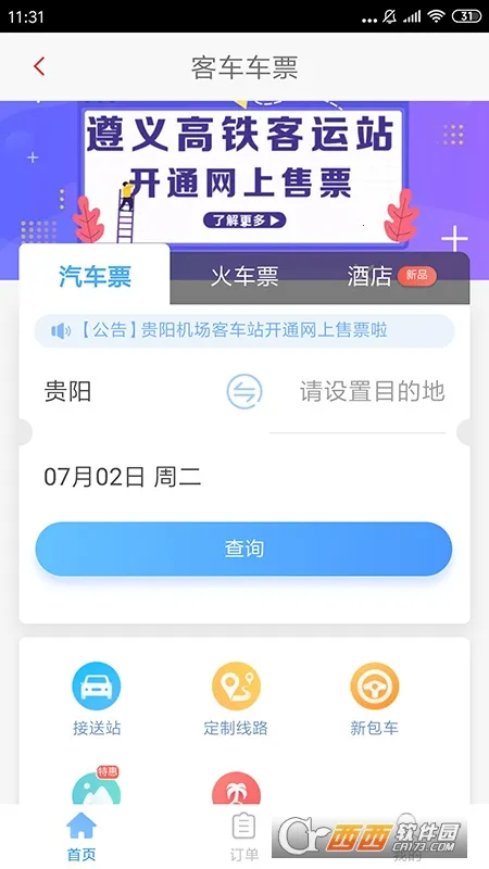���幫��2026�ٷ����°汾V2.2.0 ��Ѱ�
