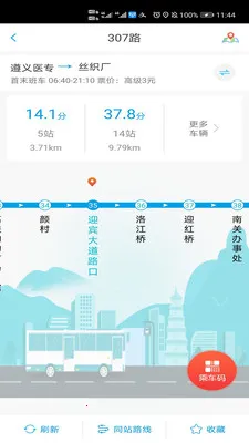 ���幫��2026�ٷ����°汾V2.2.0 ��Ѱ�