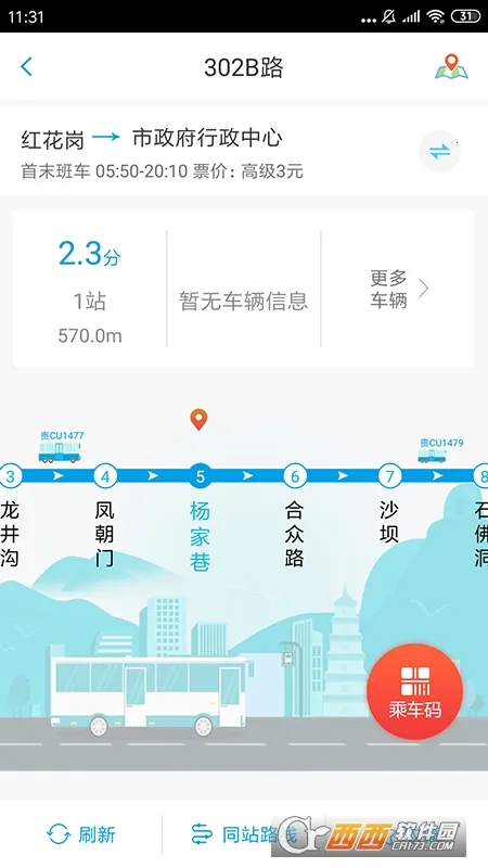 ���幫��2026�ٷ����°汾V2.2.0 ��Ѱ�