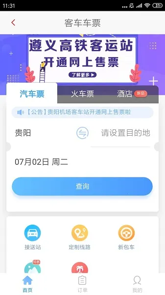 ���幫��2026�ٷ����°汾V2.2.0 ��Ѱ�