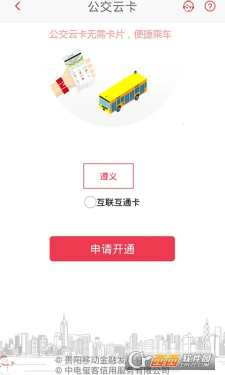 ���幫��2026�ٷ����°汾