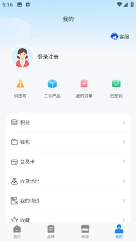 ����ʦe��2026����v2.3.4 �ֻ���